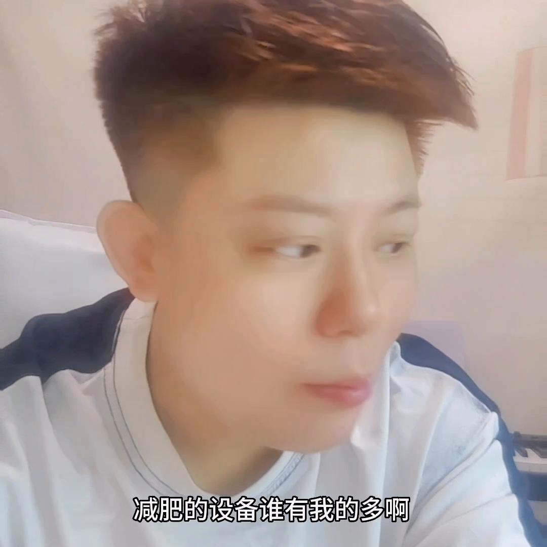 在抖音里记录我的减肥过程,抖音非常励志的减肥短视频