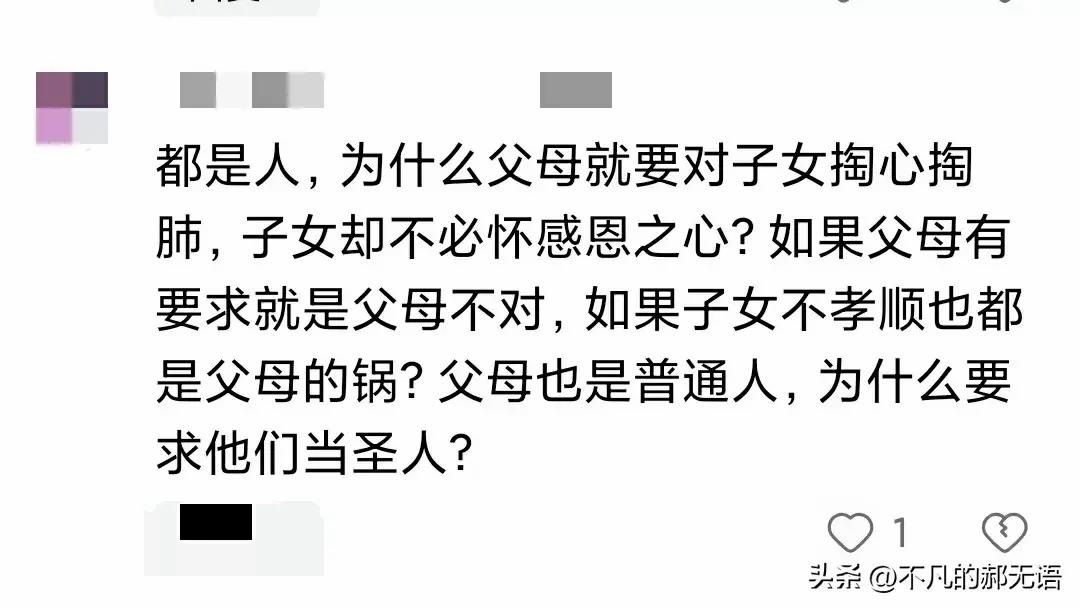 带娃天天崩溃自愈,妈妈带娃情绪崩溃对孩子大吼大叫