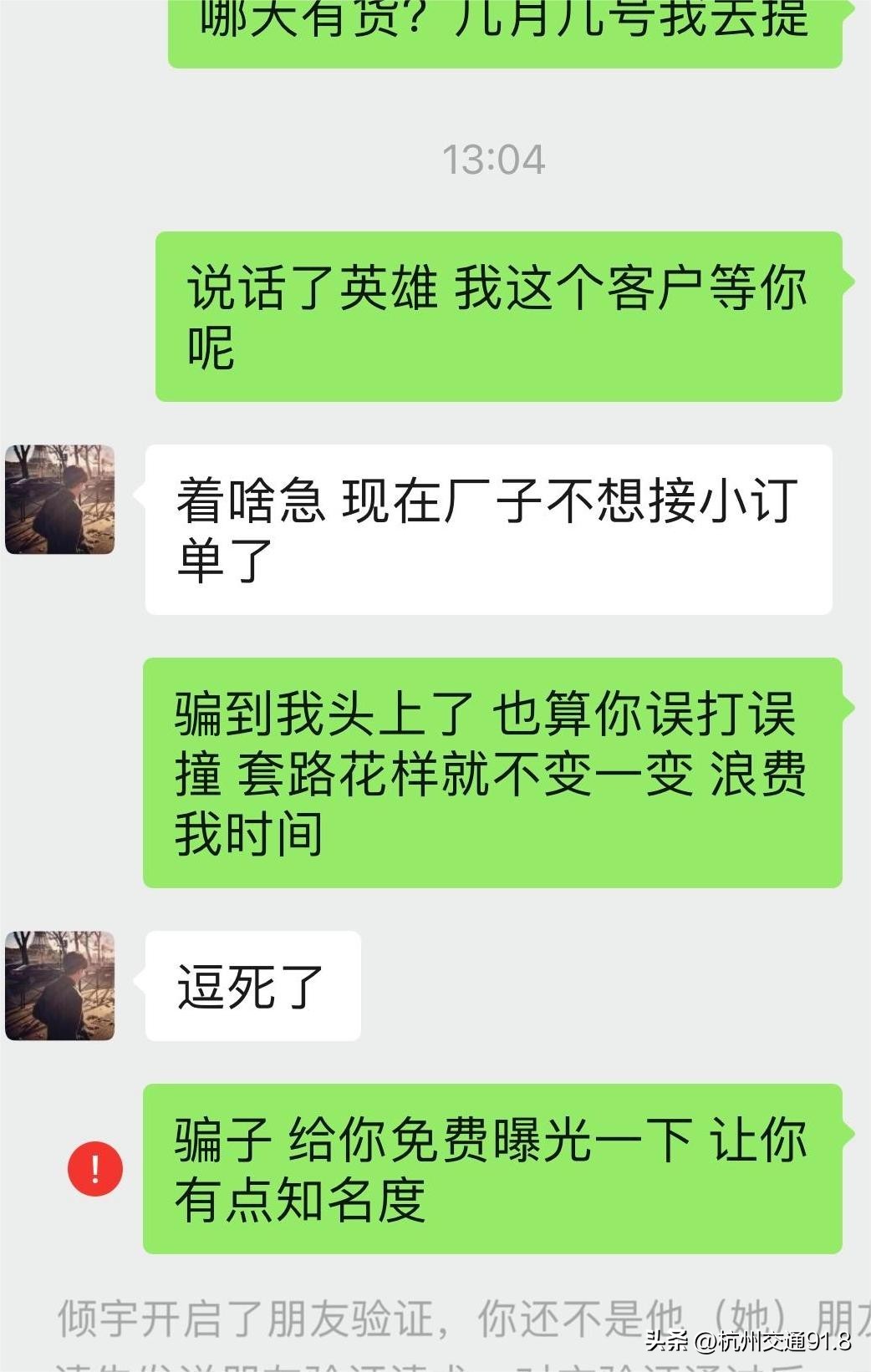在网上买抗原试剂有人偷吗,警惕网购时的诈骗行为