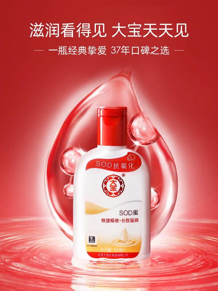 国货芦荟保湿抗皱护肤品十大排行,国货护肤品十大排行