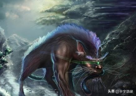 山海经异兽录本命异兽,山海经496个异兽排名榜