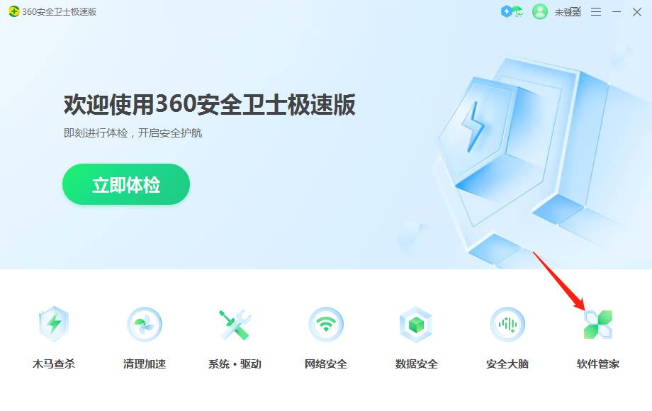 电脑怎么卸载软件卸载得更干净,如何彻底从电脑中卸载软件