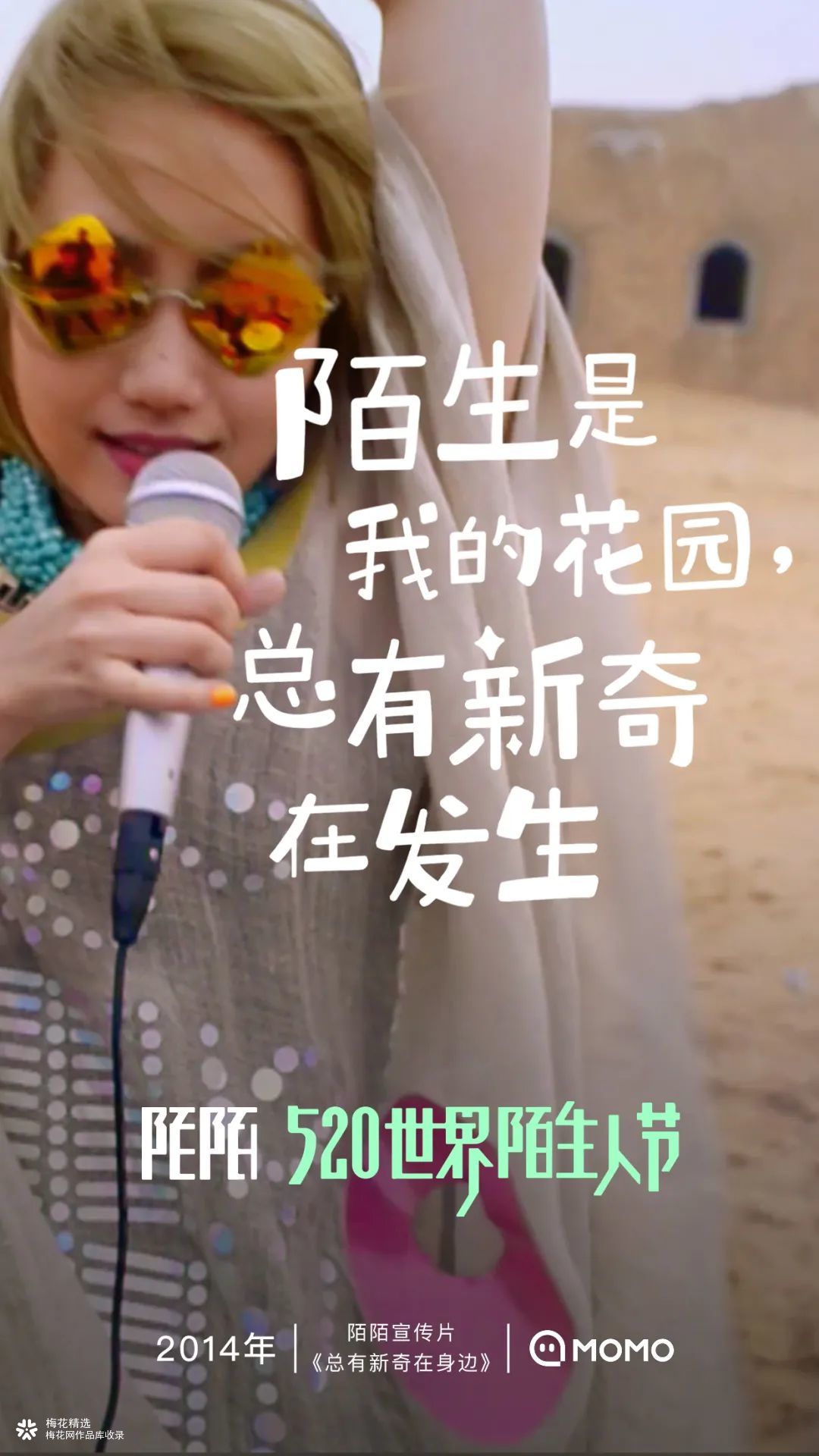 520领证朋友圈文案,这是我们的第一个520文案