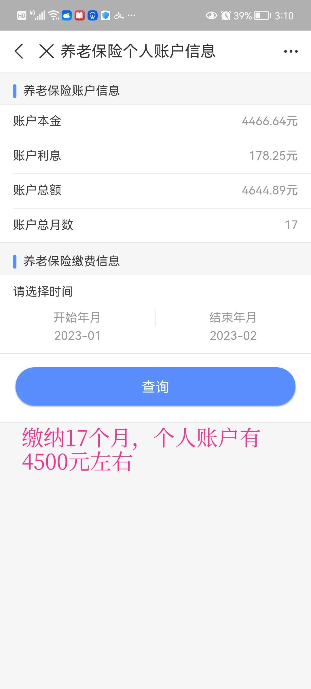 灵活就业人员可以缴纳公积金吗,灵活就业有必要100%缴费吗