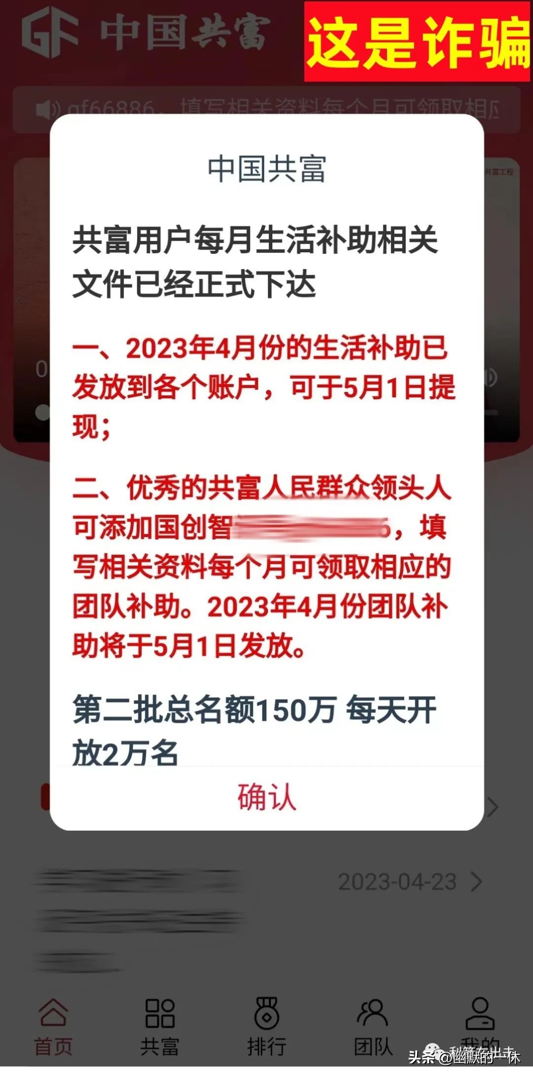 做互联网项目被骗怎么维权,防骗陷阱有哪些