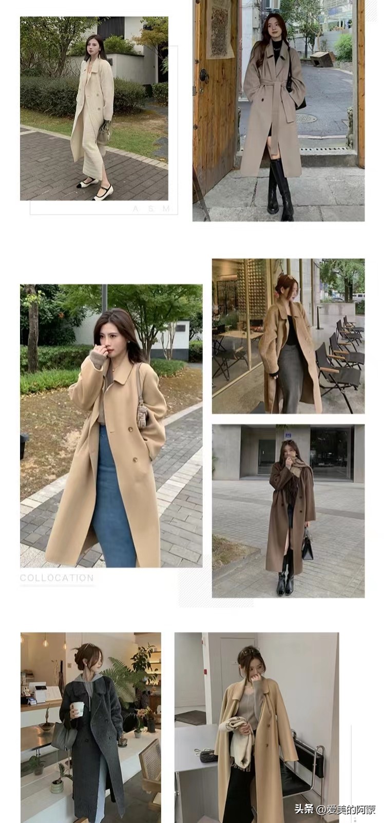 质量好又便宜的春季大衣推荐,冬季必买的一款呢大衣