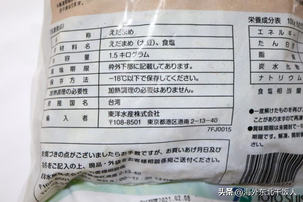 日本对台湾贼心不死|日本民间早已不承认一个中国