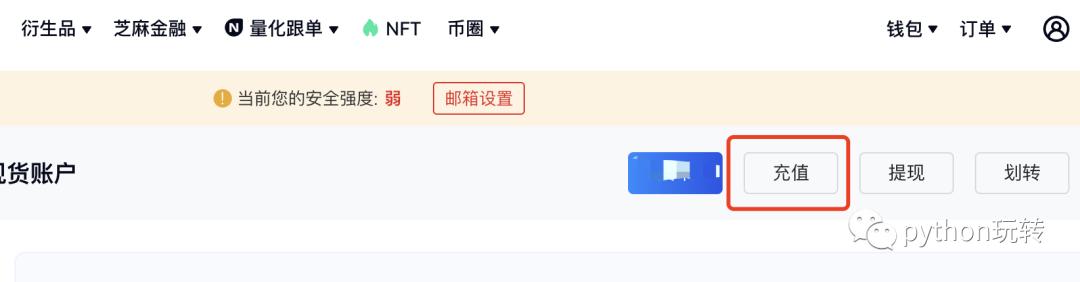brc-20怎么操作,brc20教学