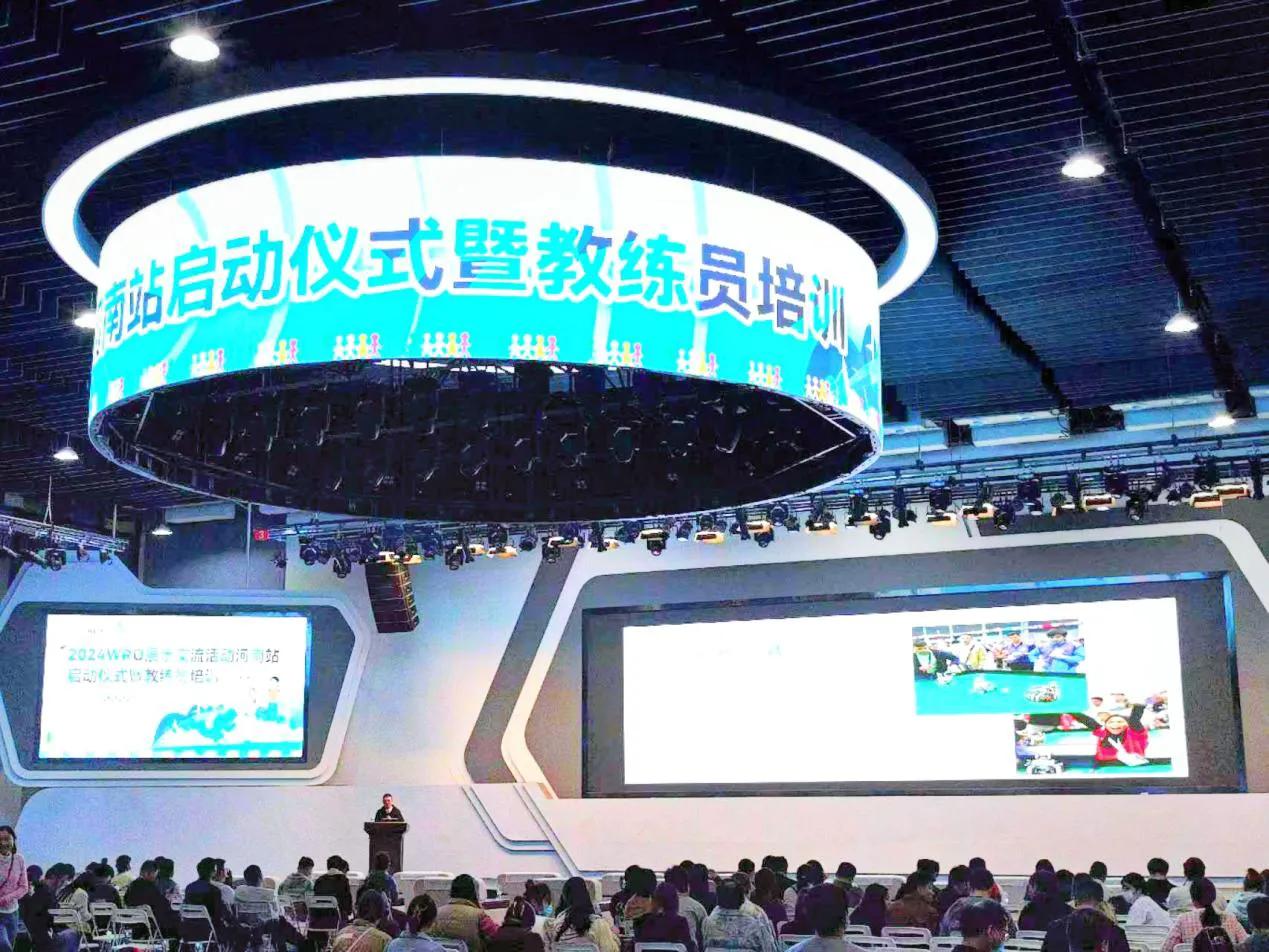 2024wrc大赛在哪举办,wro展示交流活动进入国赛