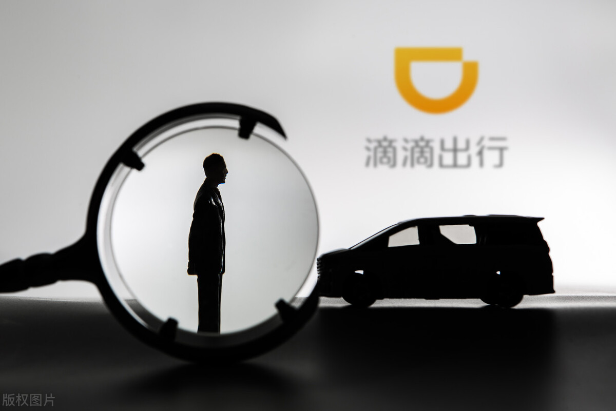 滴滴车主驾驶证不满3年怎么注册,驾龄不满三年如何注册滴滴