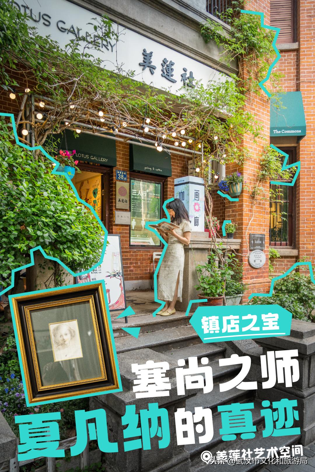 武汉旅游打卡街区,武汉五一打卡景点