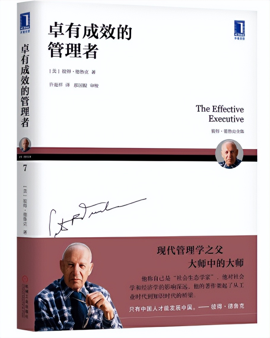 十大营销及管理书籍,医院管理十大经典书籍