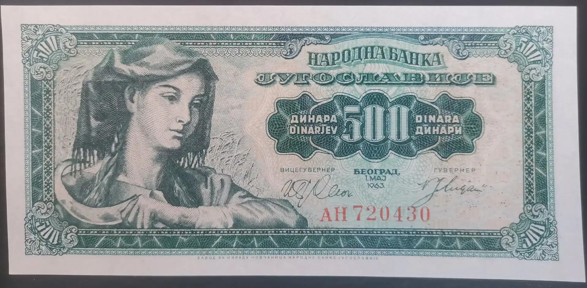 南斯拉夫钱币图片大全 (南斯拉夫10元钱币)