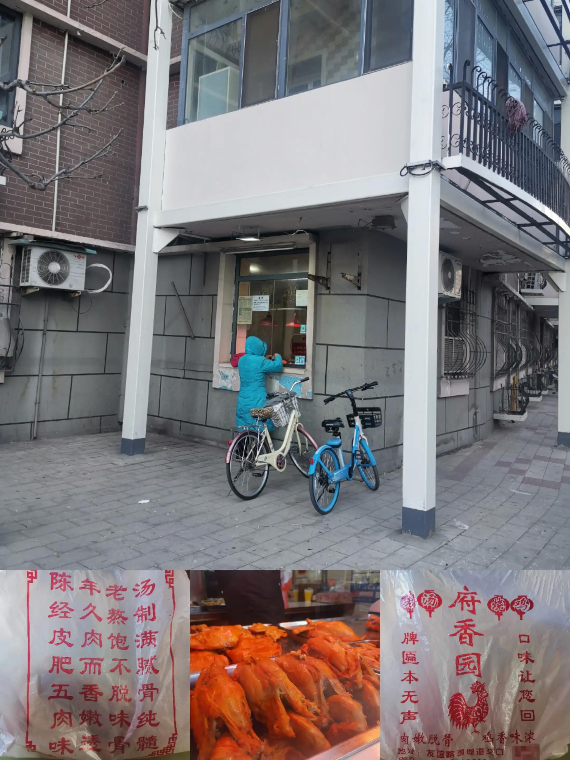 天津西北角烧鸡哪家好吃,天津道口烧鸡哪家最正宗