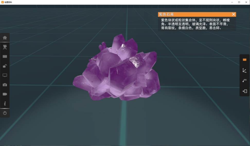 理化生实验室,理化实验室简介