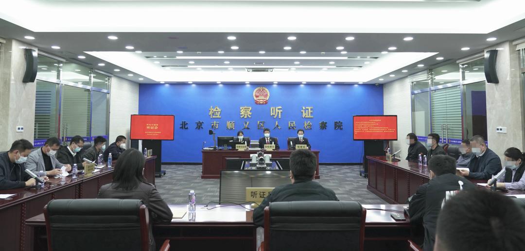 最高检发布涉案企业合规典型案例第三批,最高检发布涉案企业合规典型案例