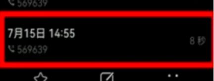 浙江护士玩手机事件,浙江宁波护士玩手机结果