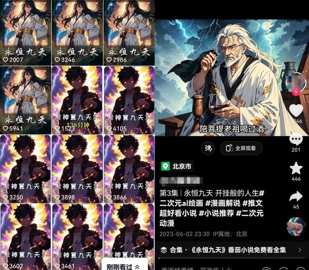 想在互联网赚钱必懂的12条干货,一篇文章让你看懂ai