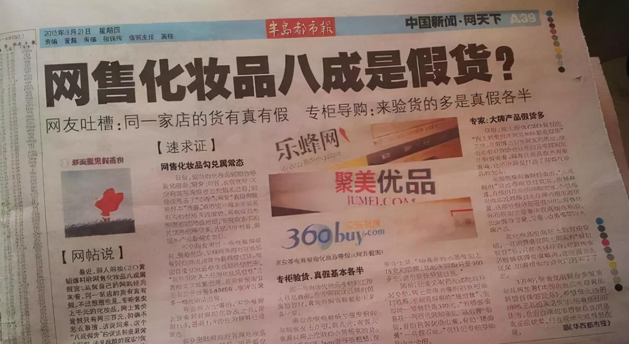 王思聪和聚美优品创始人陈欧,王思聪陈欧创业项目