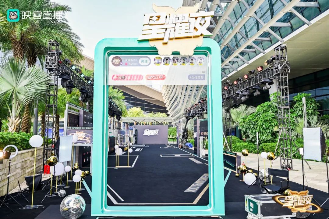 映客直播年度盛典,映客盛典直播视频