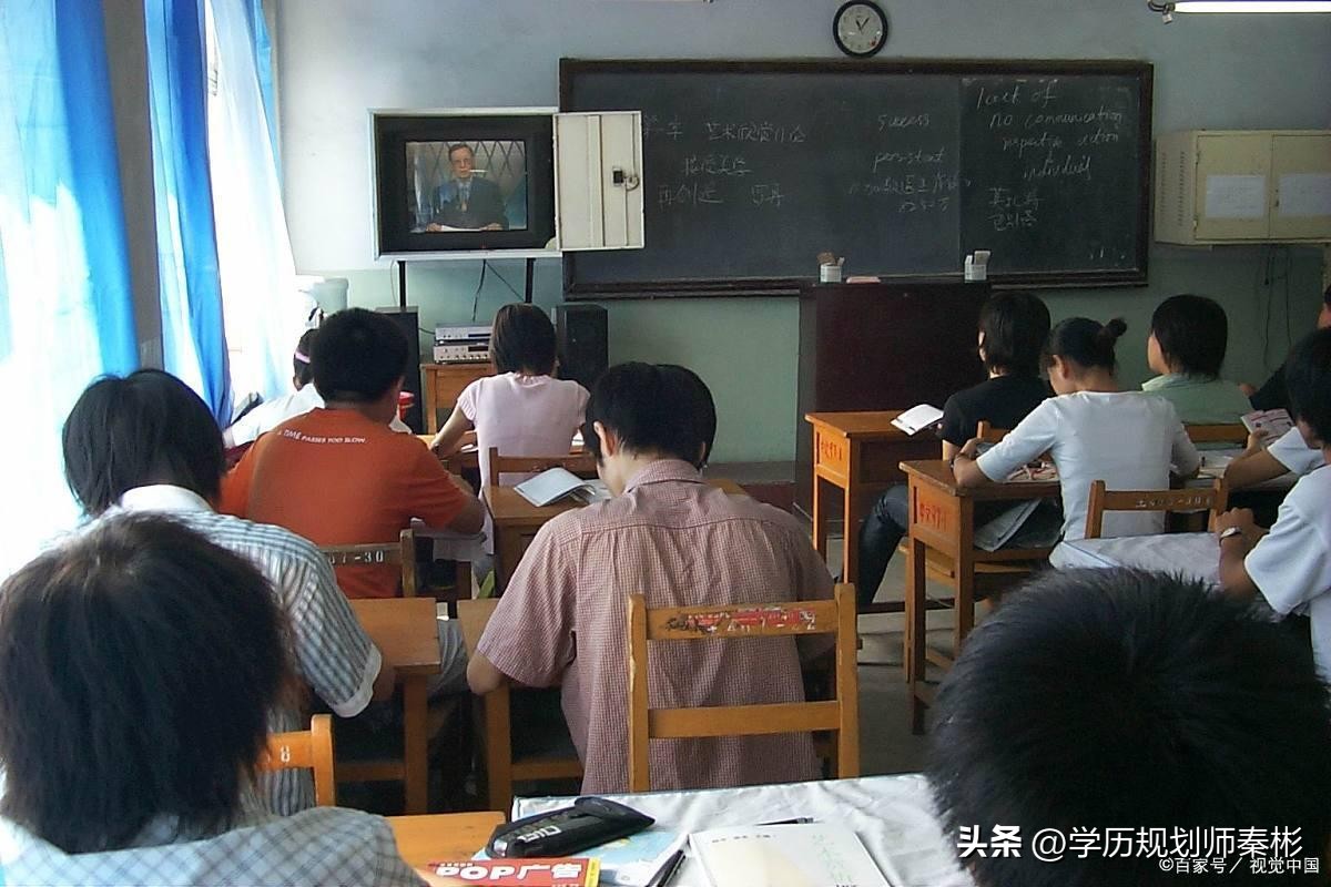 国开大学怎么样？大家承认这个学历吗？