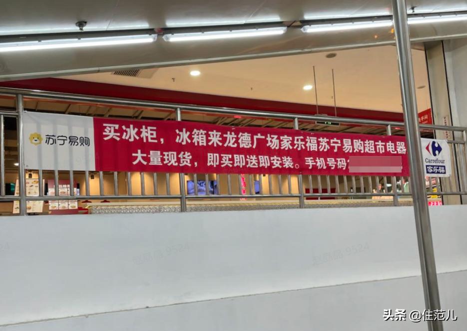 人人抢破头的冰柜，我劝你先别买