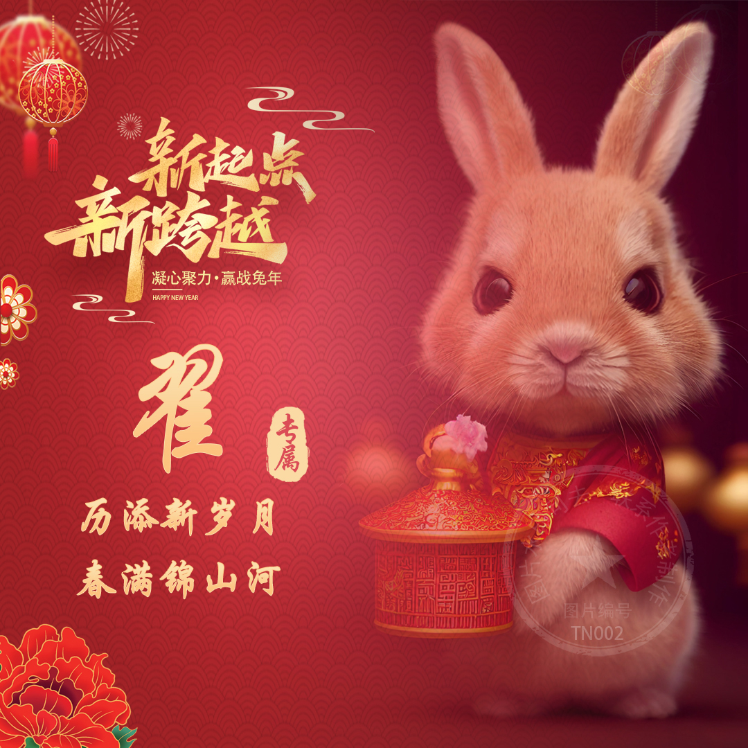 姓名藏头诗微信头像设计,藏头诗微信头像