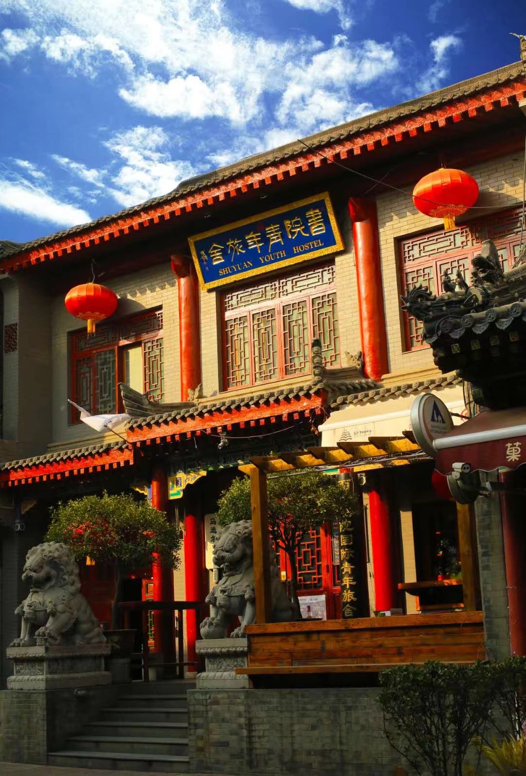 坚守7年终夺冠,全球第一家青年旅舍