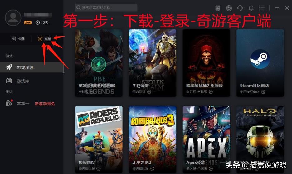 steam申请退款一直不给退款,steam退款最快到账