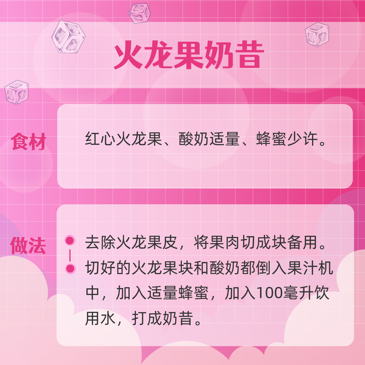 天气热适合吃什么解暑饮品,适合天气冷的防暑饮品