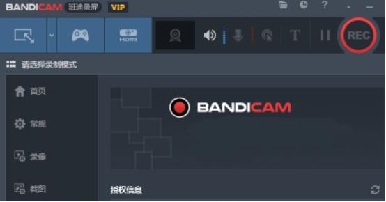 三款电脑免费录屏软件推荐,分享3款电脑免费录屏软件