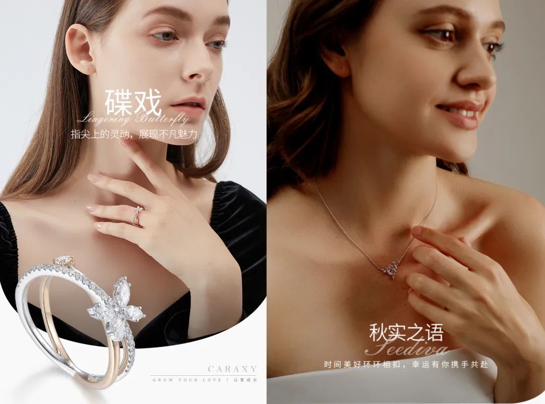 来看！盘一盘培育钻石品牌线上店铺