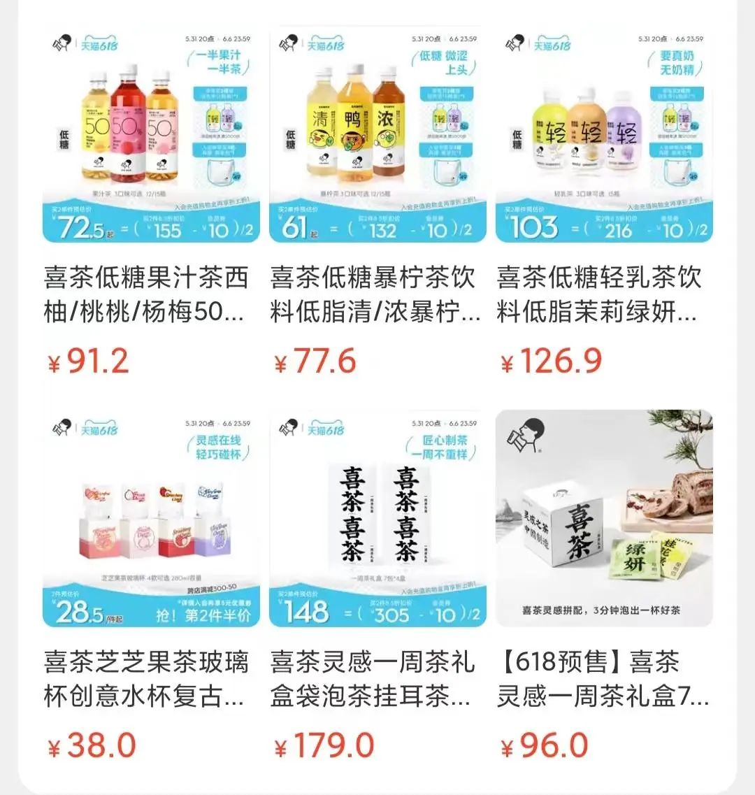 排队5小时的奶茶是什么奶茶,新式茶饮店排队视频