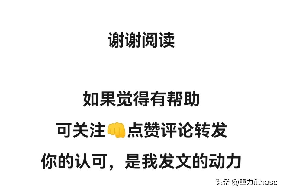 健身肩膀关节咔咔响,健身胳膊肌肉痛关节弹响