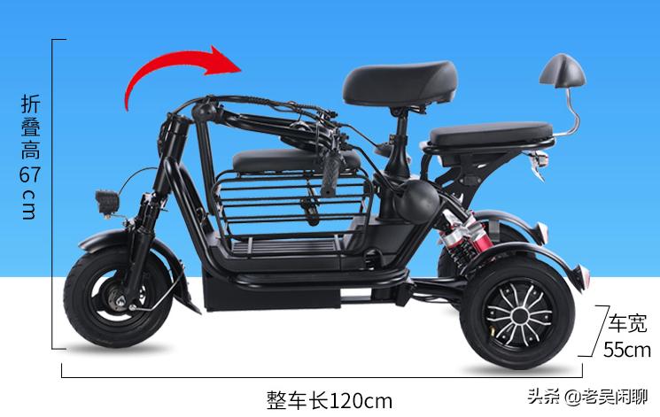 最简易折叠电动三轮车,代步电动三轮车折叠便携