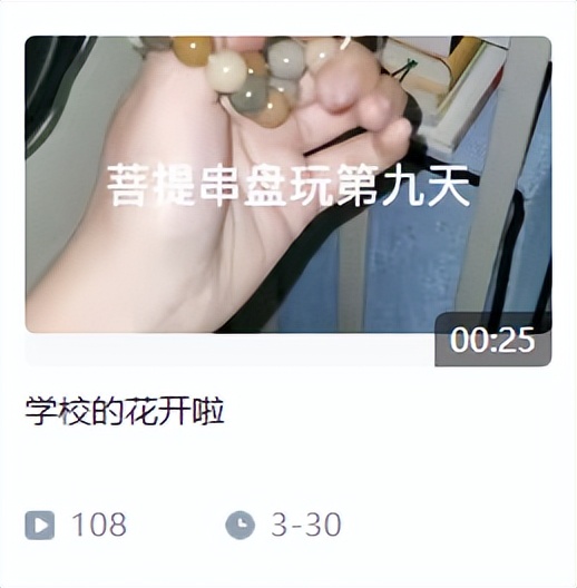 盘手串的小学生,现在的小学生盘串