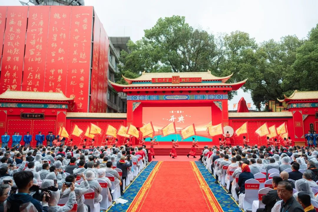 2021泸州老窖封藏大典举行时间,2023年泸州老窖封藏大典表彰大会