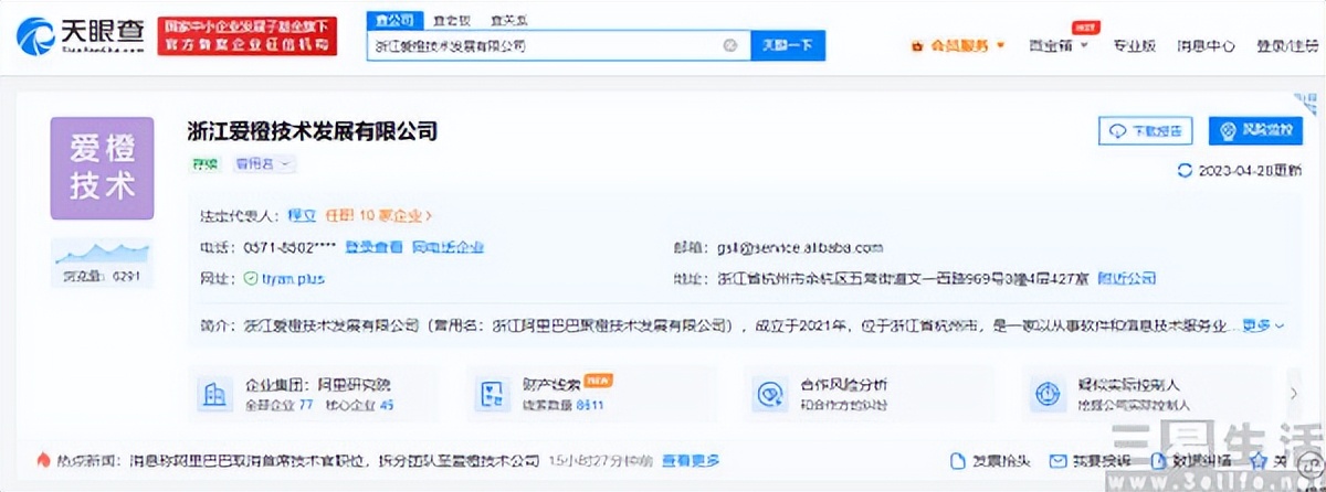 阿里巴巴总裁架构调整,阿里调整大淘宝组织架构