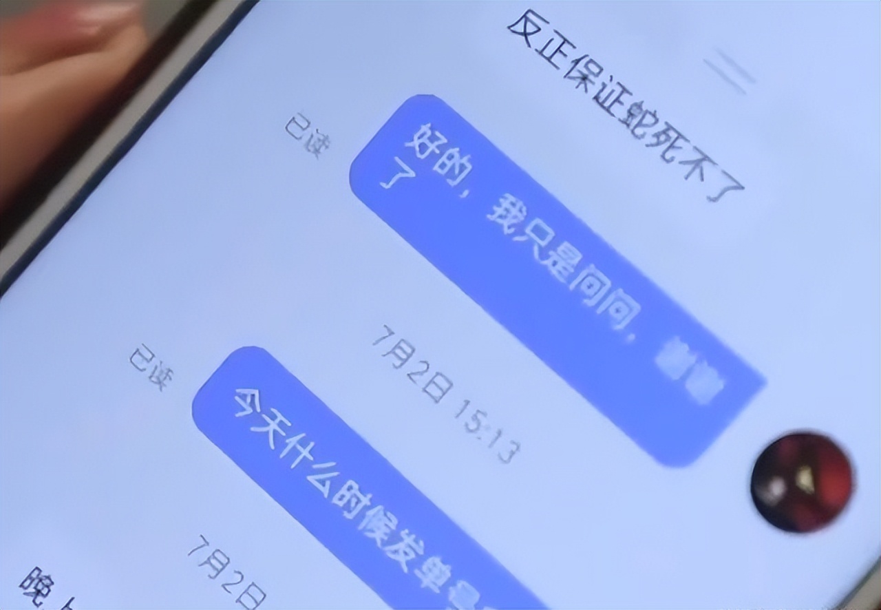 2018年，陕西一位21岁女孩网购蛇被咬伤7天后身亡，母亲索赔140万