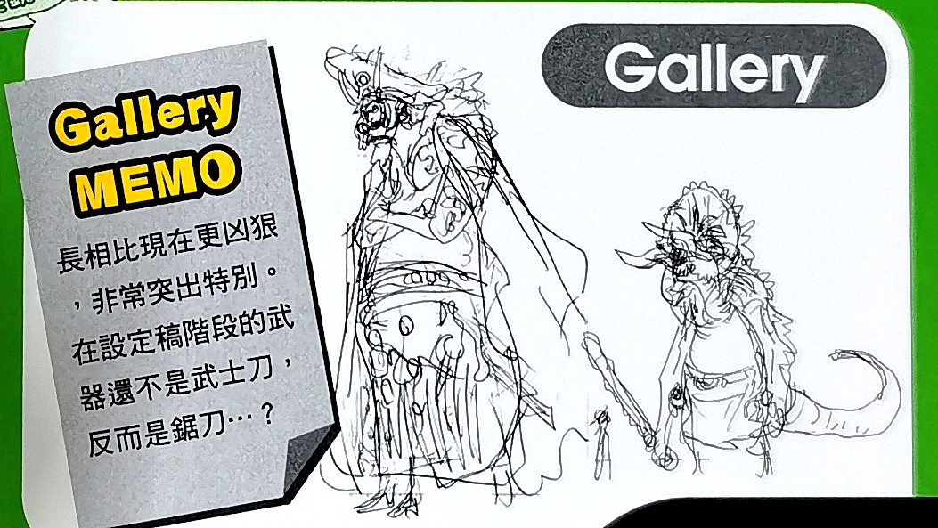 海贼王三灾生命卡,海贼王生命卡情报