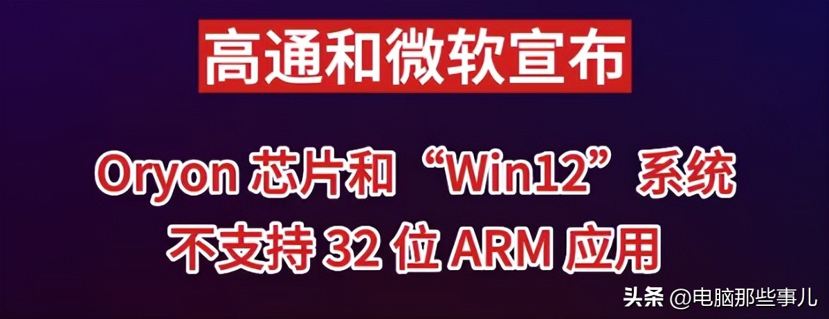windows12模拟器,windows12系统