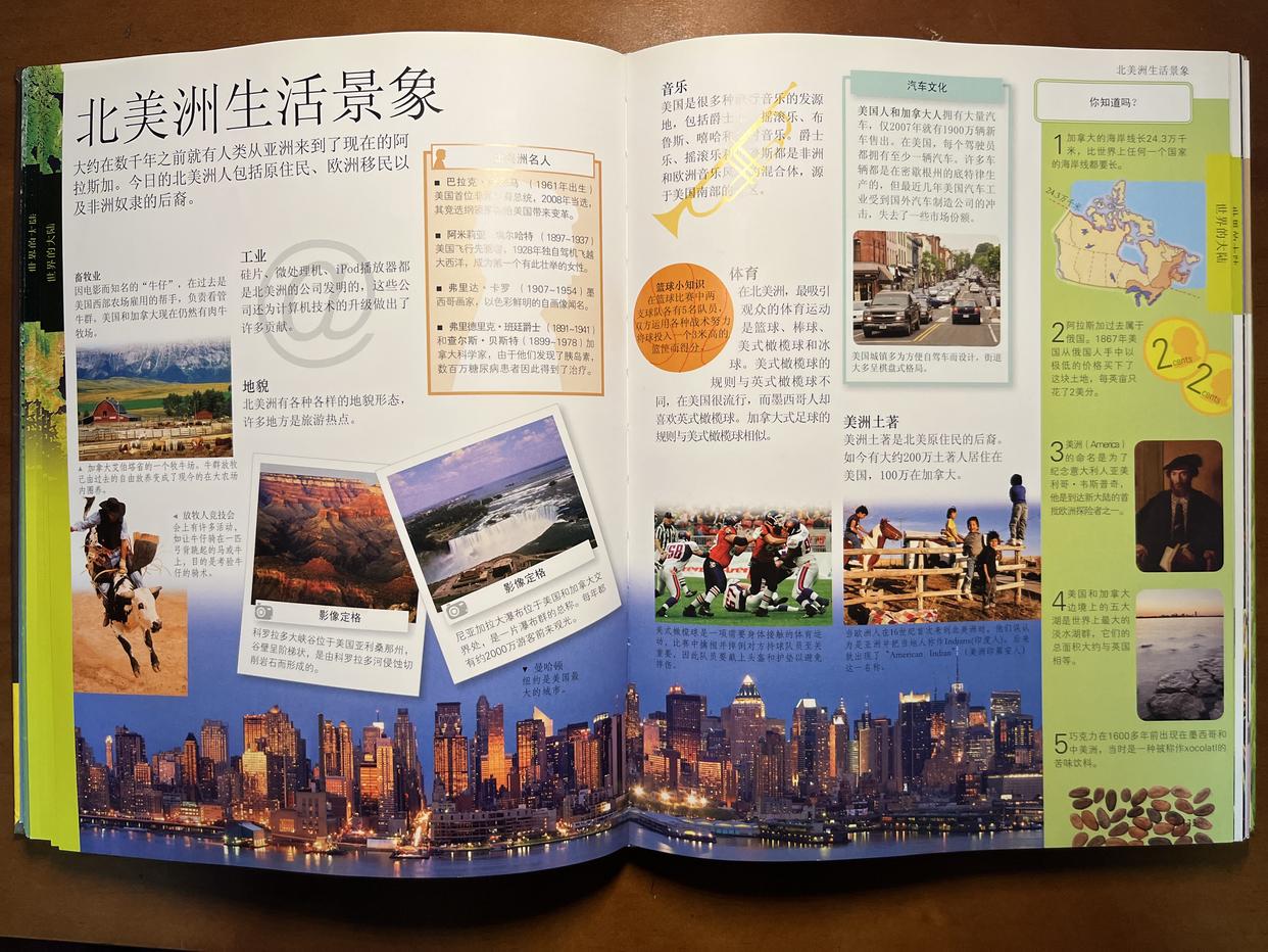 dk儿童百科全书9本套,dk儿童百科全书全套动画怎么获得