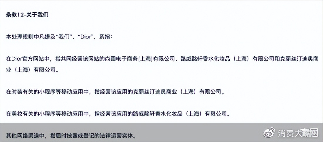 山姆山寨dior,山姆以次充好