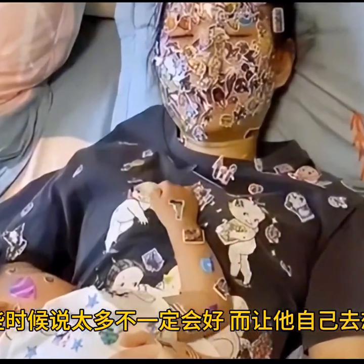 QQ阅读可以看全文哦！#干货分享