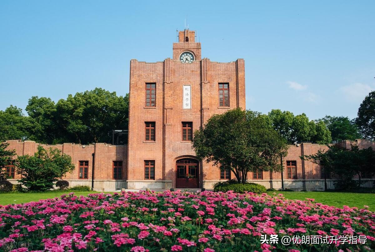 2019浙大三位一体笔试,浙大三位一体面试现场视频