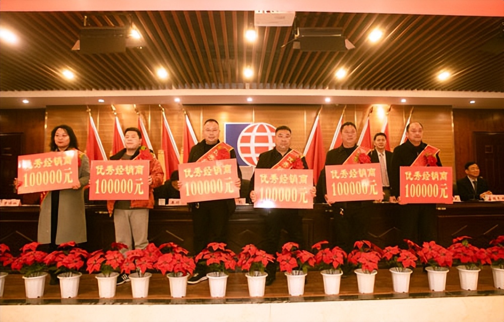 河南大地集团2022年总结表彰暨2023年工作部署动员大会隆重召开!