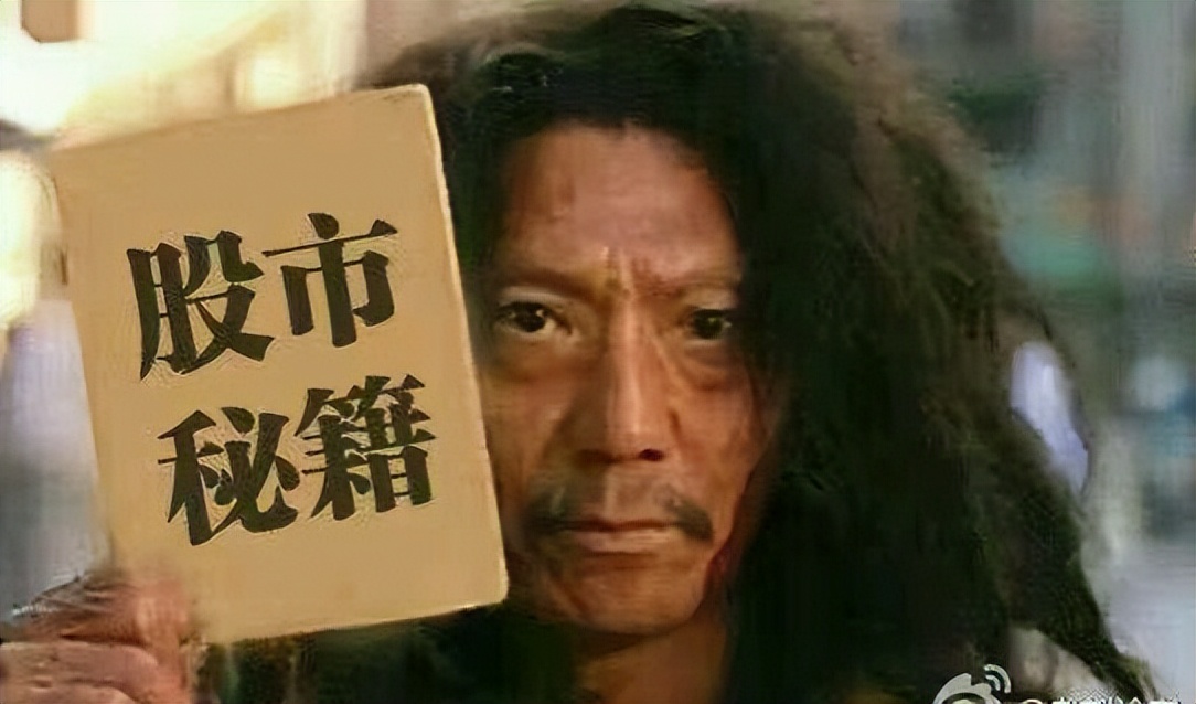 小盘股票怎么操作,小盘股买入技巧