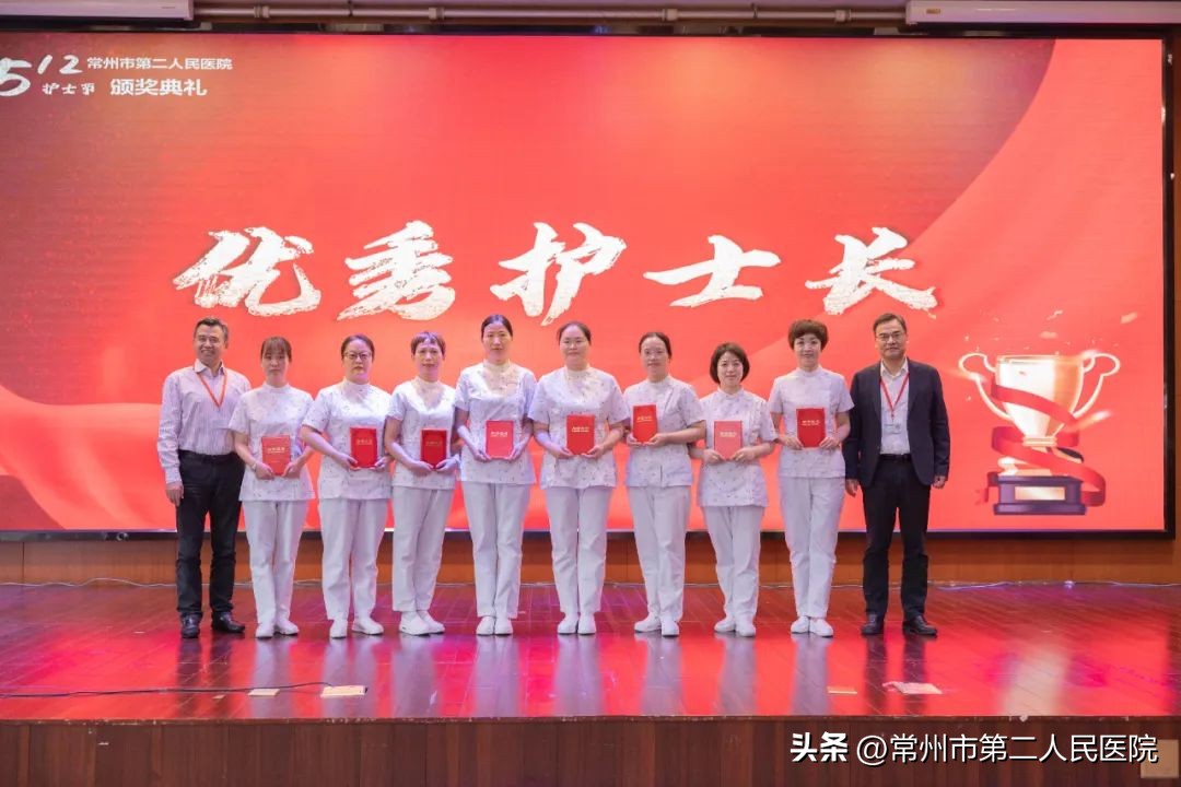 市第二医院护士节,二医院开展5.12护士节庆祝活动