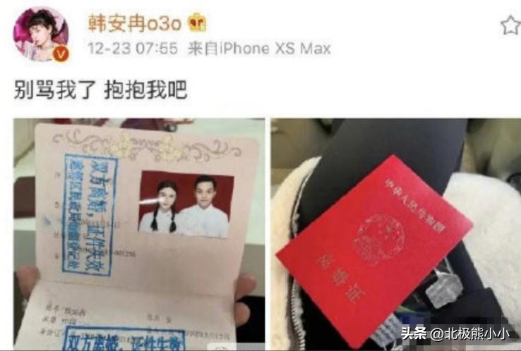 15岁韩安冉叛逆,韩安冉16岁叛逆