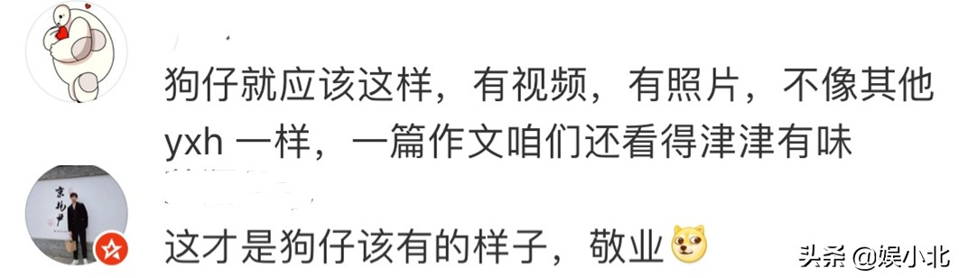 *窥偷**别人隐私，怎么就成了正义的化身，周杰伦的话都忘了吗？
